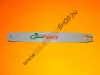 Láncvezető lemez Stihl 3/8 x 1,6 x 72