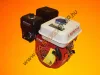 Launtop LT 200 motor 19x58