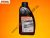 Lánckenő olaj STIHL FOREST PLUS (1L)