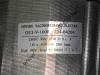 Villanymotor MTD 48E 1600W